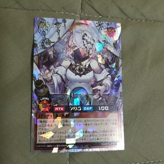 遊戯王ラッシュデュエル