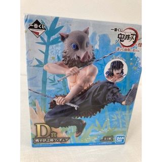 一番くじ鬼滅の刃　伊之助フィギュア