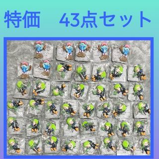 ［特価］ワンピース フィギュア キーホルダー vol.8 43点セット