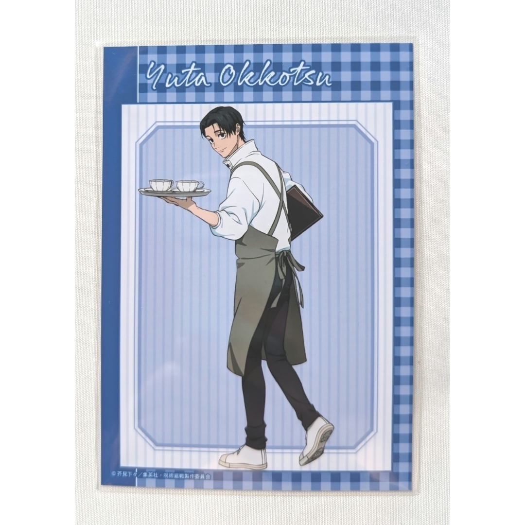 呪術廻戦 Chugai Grace Cafe ブロマイド 乙骨憂太 未使用