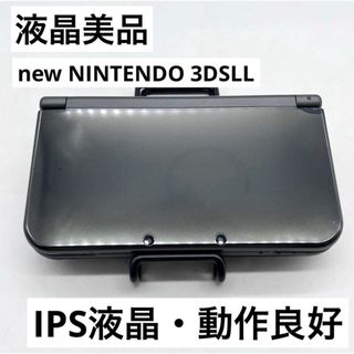 【液晶美品】Newニンテンドー3DS LL メタリックブラック 本体 IPS