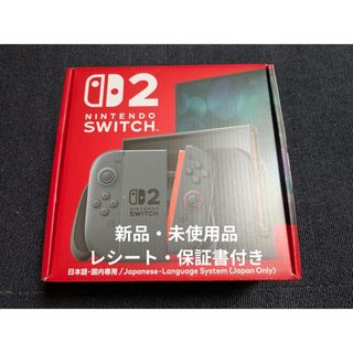 Nintendo Switch 2(日本語・国内専用) ニンテンドースイッチ2…