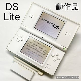 【動作品☆】任天堂 DS Lite クリスタルホワイト タッチペン 動作確認済み