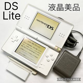 【液晶美品☆】任天堂 DS Lite クリスタルホワイト 充電器 動作確認済み