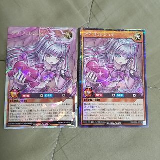 遊戯王ラッシュデュエル
