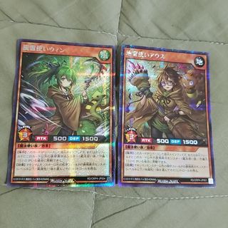 遊戯王ラッシュデュエル