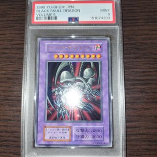 遊戯王 ブラック・デーモンズ・ドラゴン 初期ウルトラ psa9