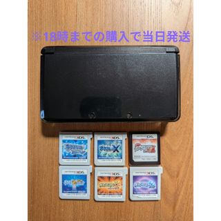 Nintendo ニンテンドー 3DS ブラック 本体