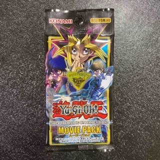新品　未開封　遊戯王　ムービーパック　1パック　MOVE PACK 送料無料