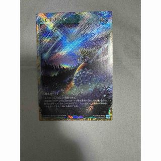 遊戯王RD はじまりの星 フルオーバーラッシュレア RD/AP03-JP002