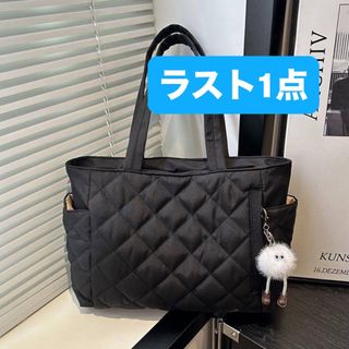 多機能 トートバッグ キルティング 黒 A4 サイドポケット付 マザーズバッグ