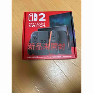 新品未開封　Nintendo Switch2 ニンテンドースイッチ2 本体 