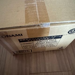 最安値　遊戯王 LIMITED PACK -STAMP EDITION- CG2057 1カートン スタンプエディション 未開封