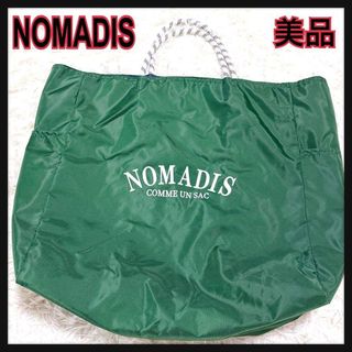美品 人気 NOMADIS ノマディス SAC リバーシブル ナイロン トートバッグ A4 大容量 軽量 マザーズバッグ 緑 紺