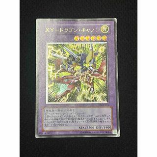 ２枚目　遊戯王 XY-ドラゴン・キャノン 302-051 アルティメットレア レリーフ