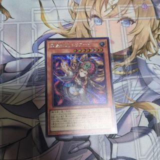 遊戯王 精霊世妃 ドリアード　シークレットレア