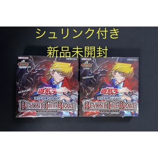 遊戯王　BEYOND THE BRAVE シュリンク付き　新品未開封　2BOX③