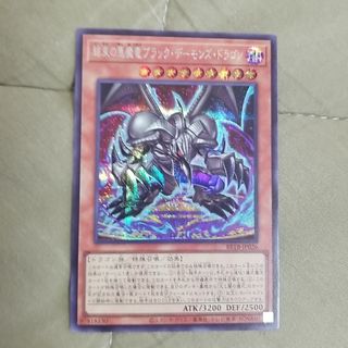 遊戯王