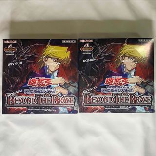 遊戯王 BEYOND THE BRAVE シュリンク付き 2BOX 新品未開封