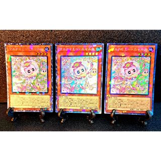 ★値段交渉歓迎★遊戯王【CR3枚 マルチャミー・ニャロス】LOCH