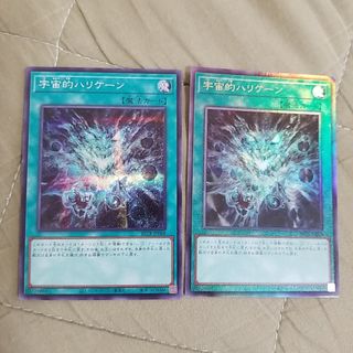 遊戯王