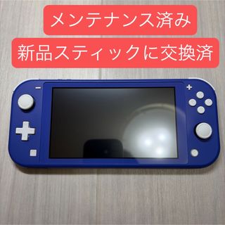 Nintendo Switch Lite ニンテンドースイッチライト ブルー