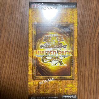 新品未開封　シュリンク付き　遊戯王 LIMITED PACK GX ラーイエロー