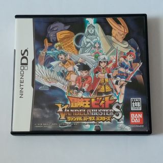 冒険王ビィト　ニンテンドーDSゲーム