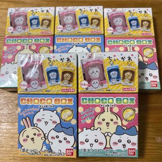 【未開封】ちいかわ チョコボックス 食玩 ボックス入りフィギュア キーホルダー