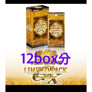 遊戯王OCG LIMITED PACK GX -ラーイエロー-12BOX