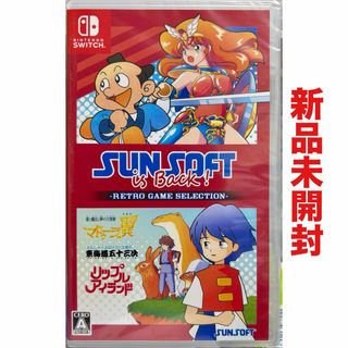 SUNSOFT is Back レトロゲームセレクション ニンテンドー スイッチ Switch 任天堂