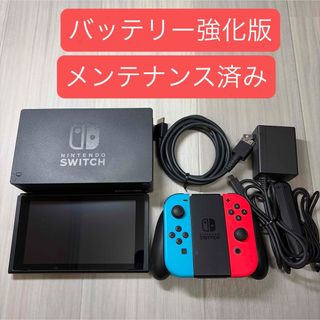 Nintendo Switch ニンテンドースイッチ バッテリー強化版 ネオンブルー ネオンレッド