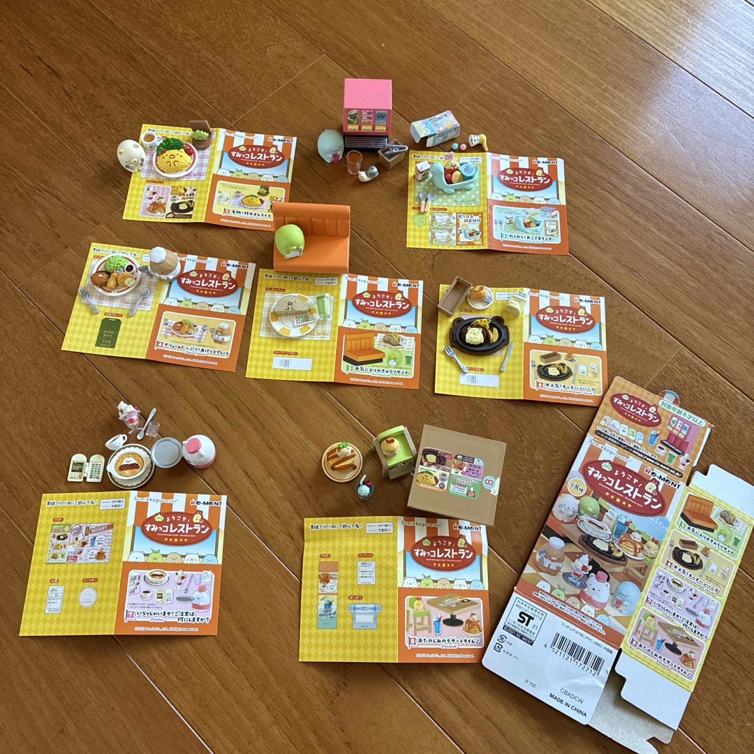リーメント ようこそ！すみっコレストラン