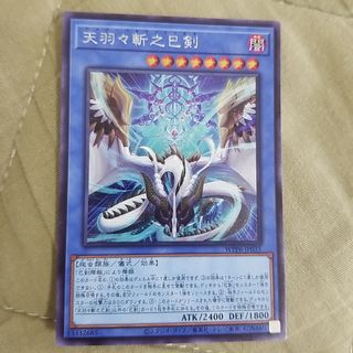 遊戯王