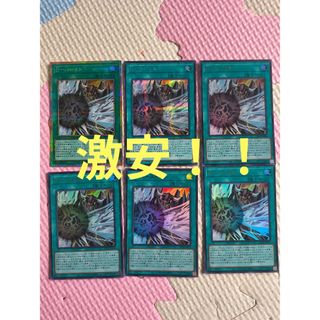 ラーイエロー遊戯王OCG D-バースト 魔法カード 6枚セット