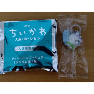 映画ちいかわ 人魚の島のひみつ チャームミニフィギュア モモンガ