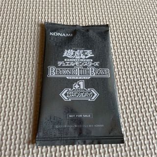 遊戯王 BEYOND THE BRAVE エクスパンションパック　1パック