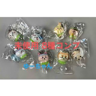 映画 ちいかわ 人魚の島のひみつ チャームミニフィギュア 8種コンプ 劇場版