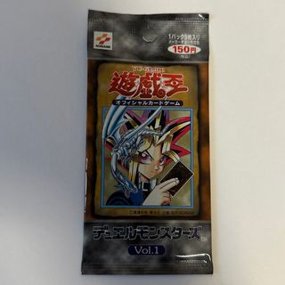 遊戯王 vol.1 未開封パック