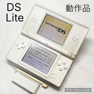 【動作品☆】任天堂 DS Lite クリスタルホワイト 純正タッチペン GBAコネクタカバー 動作確認済み 動作良好 ニンテンドー