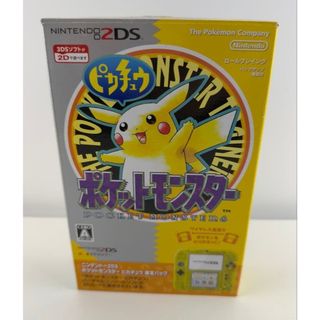 新品 ニンテンドー 2DS ポケモン 黄 クリアイエロー 本体 ピカチュウ ポケットモンスター Nintendo