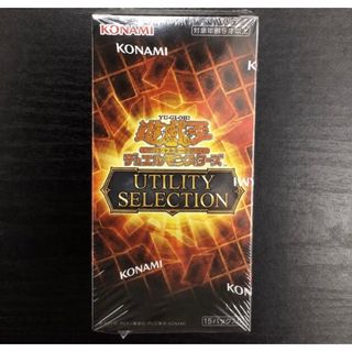 遊戯王オフィシャルカードゲーム　デュエルモンスターズ　ＵＴＩＬＩＴＹ　ＳＥＬＥＣＴＩＯＮ