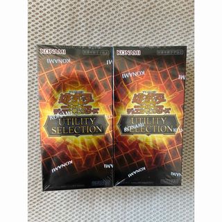 遊戯王OCG UTILITY SELECTION 2BOXセット