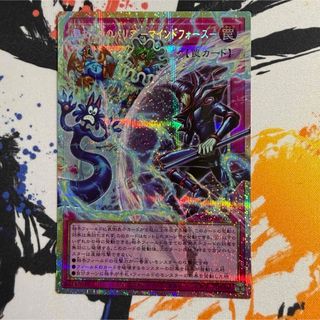 ★傷あり★聖なるバリア －マインドフォース－ オーバーフレームプリズマ 遊戯王