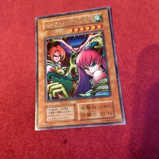 遊戯王カード　ハーピィ・レディ三姉妹　シークレットレア　初期　Vol.4　１点　#ハーピィレディ三姉妹#初期遊戯王#遊戯王