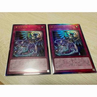 遊戯王　霊王の波動　ドミナスインパルス　レリーフ
