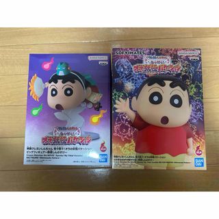 映画クレヨンしんちゃん フィギュア 2種セット