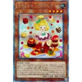 遊戯王 マドルチェ・プティンセスール クォーターセンチュリーシークレットレア QCCP QCCP-JP150 【中古】 遊戯王OCG デュエルモンスターズ [trc_01kztc7j26rrs20we43r9mr3d8]