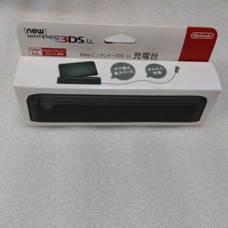 ニューニンテンドー3DSLL充電台BLACK