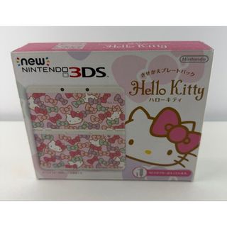 美品 New ニンテンドー 3DS ハローキティきせかえプレート 本体 new3ds サンリオ Hallo kitty